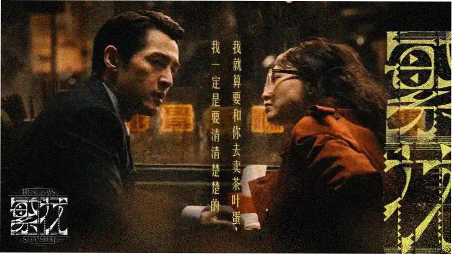 后天电影免费观看完整版 高清海报