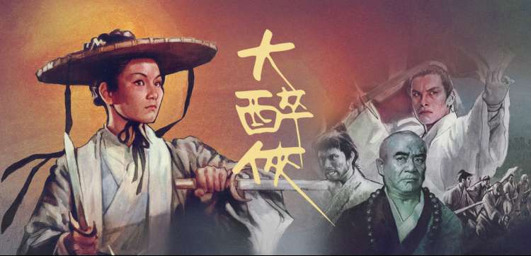 后天电影高清在线观看 完整版
