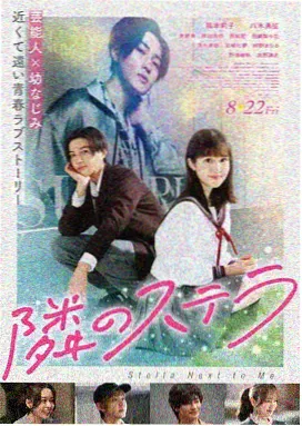 月球叛军 科幻动作